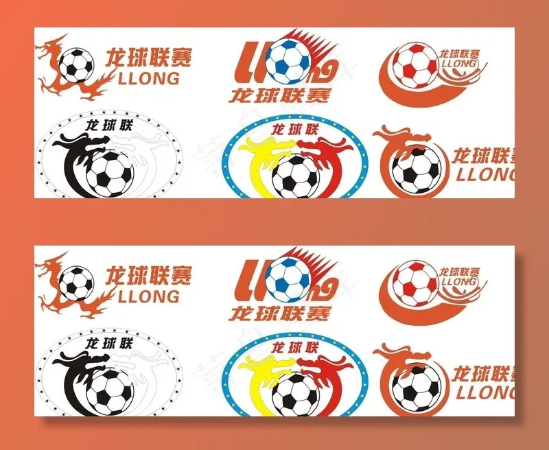 龙球商标设计图片cdr矢量模版下载