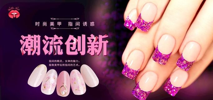 美甲图片