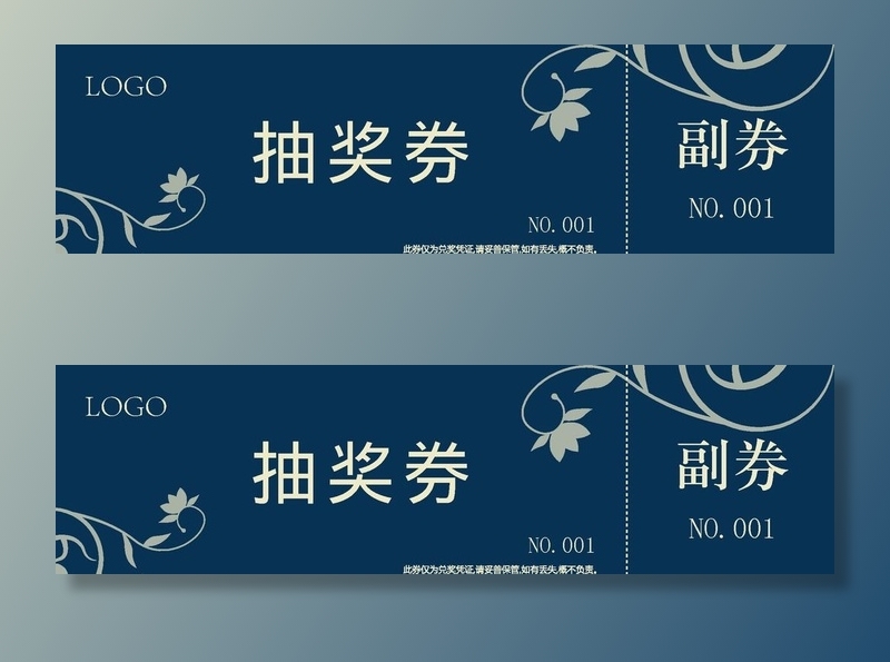 抽奖券图片ai矢量模版下载