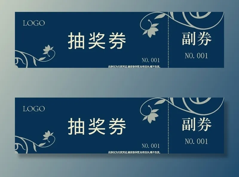 抽奖券图片ai矢量模版下载