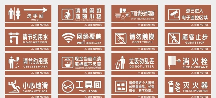 餐饮标识牌图片