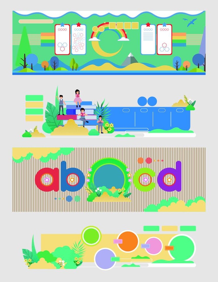 幼儿园文化墙图片ai矢量模版下载