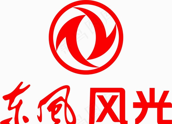 景逸东风风光东风风行图片