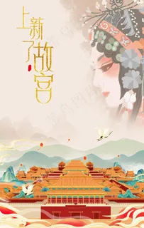 故宫图片 故宫图片
