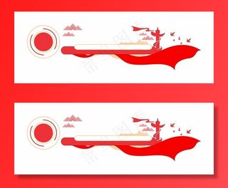 党建文化墙图片