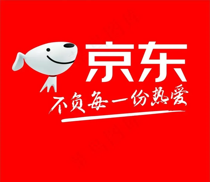 京东LOGO图片cdr矢量模版下载
