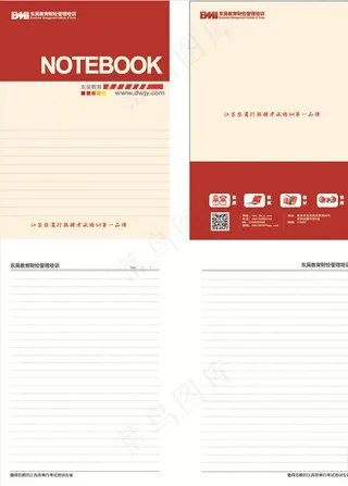 笔记本封面+内页图片