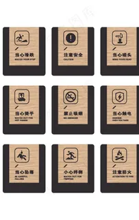 公共标识导视牌图片