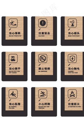 公共标识导视牌图片