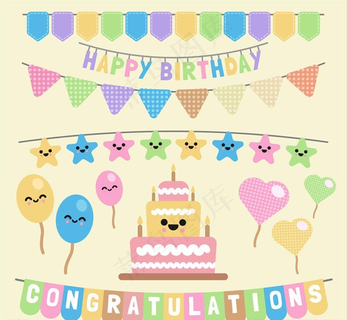 12款彩色生日派对装饰物矢量图图片