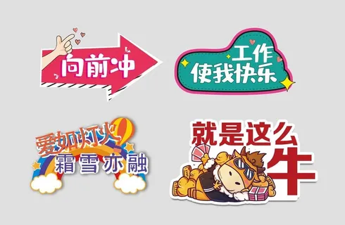 AI矢量2021年手举牌图片