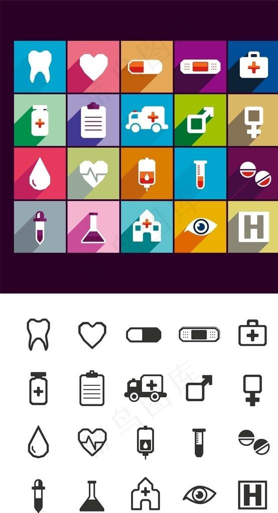 医疗图标图片ai矢量模版下载