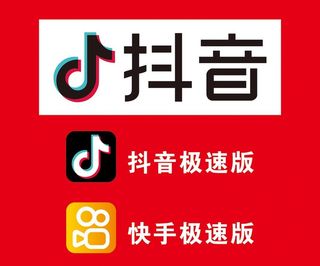 抖音快手标志图片