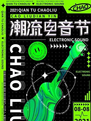 音乐节海报图片