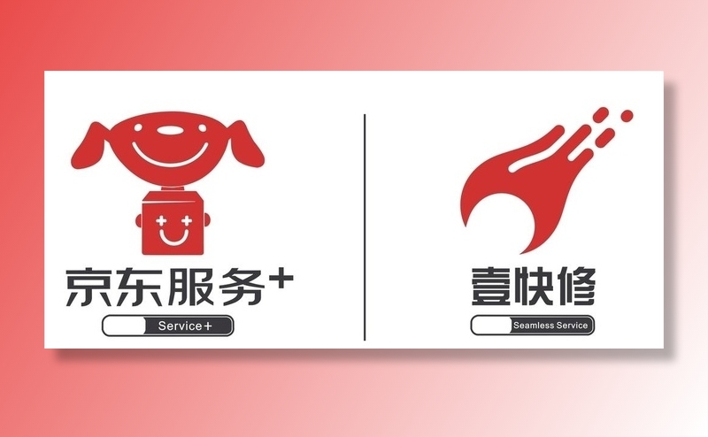 京东&壹快修原图矢量文件图片cdr矢量模版下载