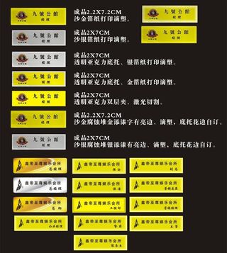 工号牌胸牌矢量图图片