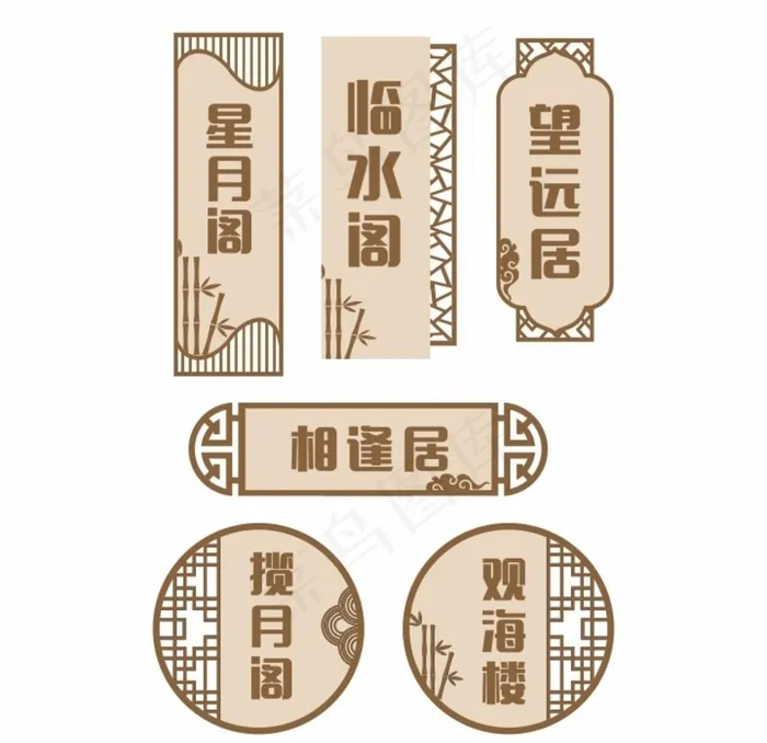 中式门牌图片cdr矢量模版下载