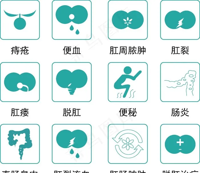 医疗图标图片eps,ai矢量模版下载
