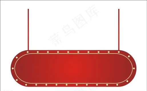 标题框 主题框图片