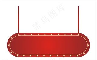 标题框 主题框图片