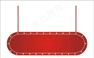 标题框 主题框图片