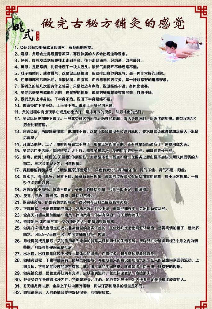 铺灸图片psd模版下载