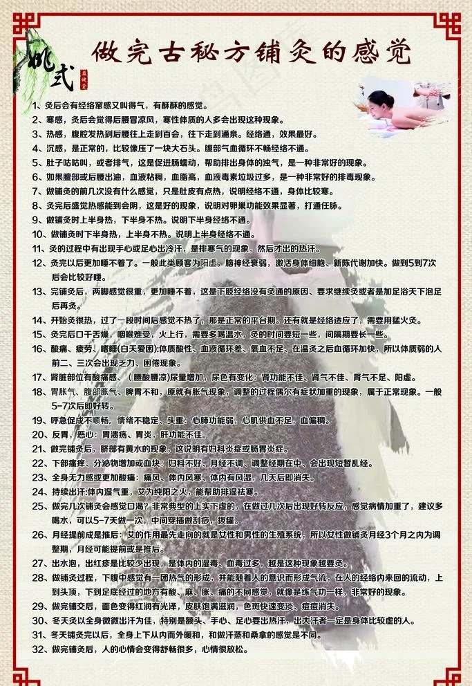 铺灸图片psd模版下载