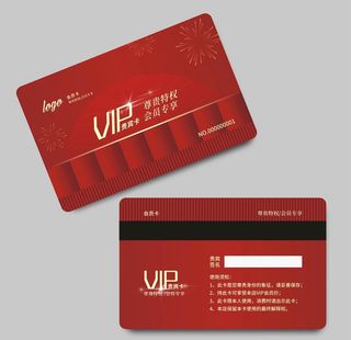 vip会员卡图片