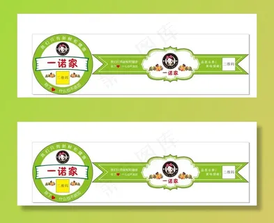 水果标签图片 水果标签图片