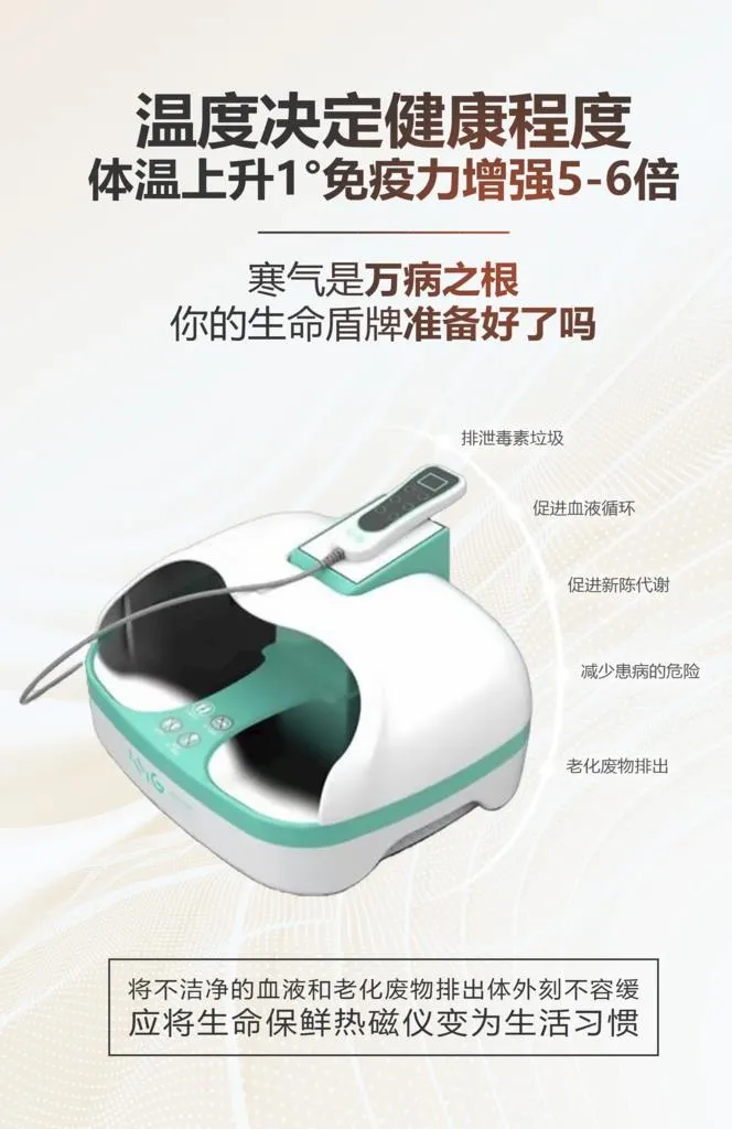 健康仪器产品海报图片(2160x3178)psd模版下载