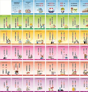 企业安全生产标语图片