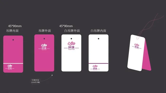 吊牌矢量素材图片ai矢量模版下载