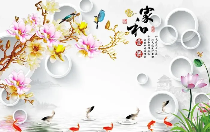 家和图片(7597x5046)psd模版下载