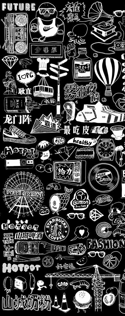 线条创意重庆火锅插画图片ai矢量模版下载