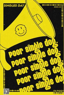 双十一单身狗海报图片