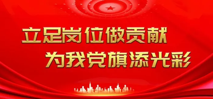 党建背景图片(4724x2362)psd模版下载