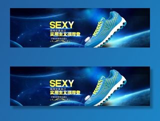 运动鞋装修图片