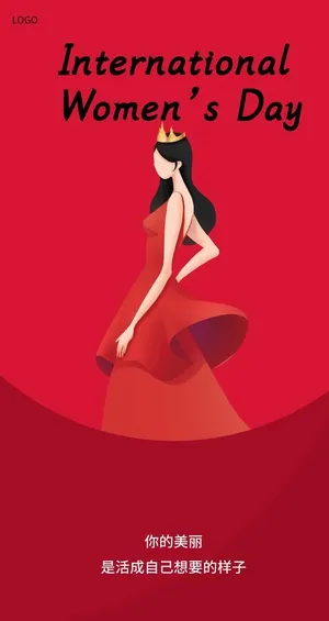 38妇女节图片 38妇女节图片