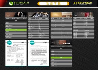 UCC价目表 洗衣店价目表图片