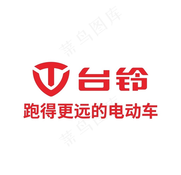 台铃电动车logo图片cdr矢量模版下载