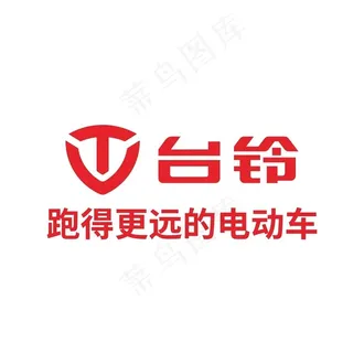 台铃电动车logo图片