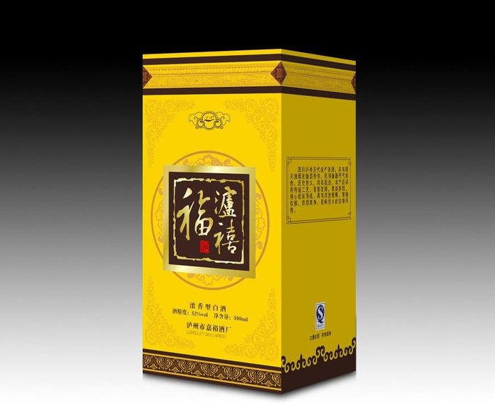 酒包装平面图图片cdr矢量模版下载