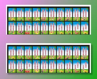 食品安全标识图片