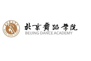 北京舞蹈学院标志图片