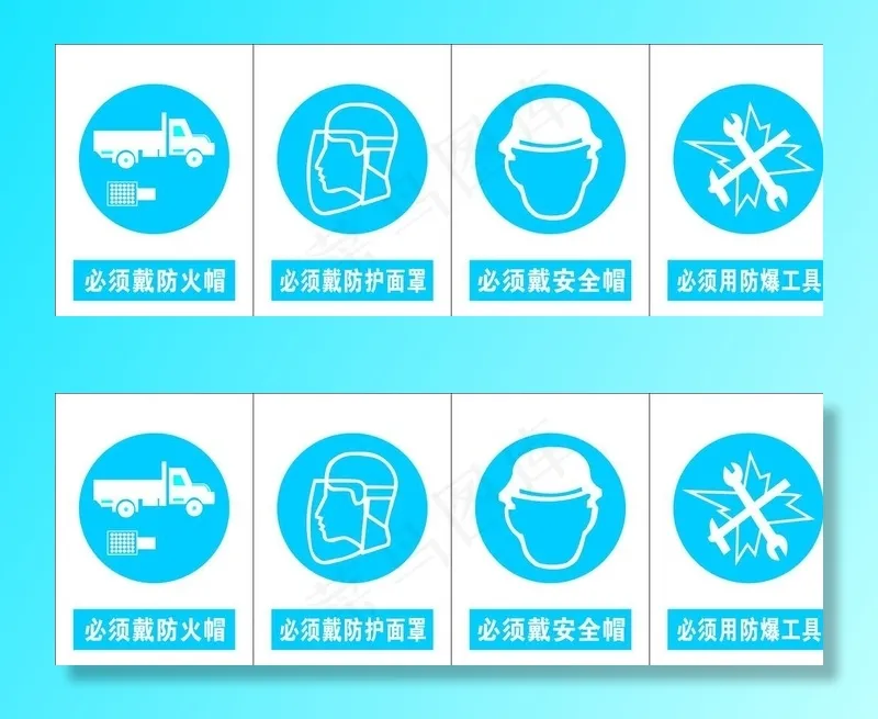 安全标识图片