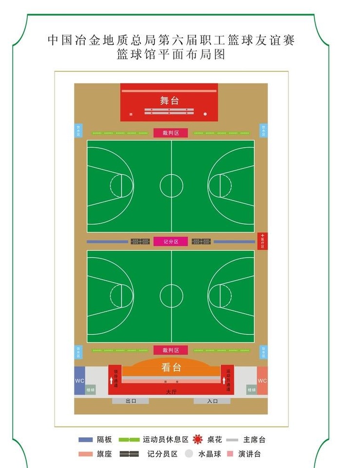 篮球馆平面布局图图片