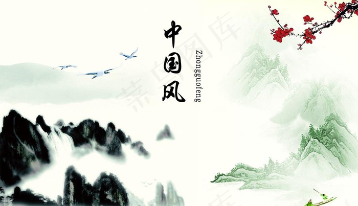 中国风图片psd模版下载