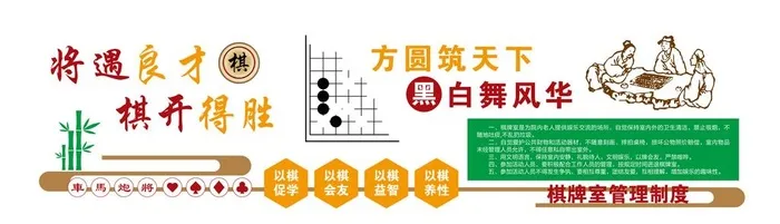 老年活动中心,老年大学文化,悦享