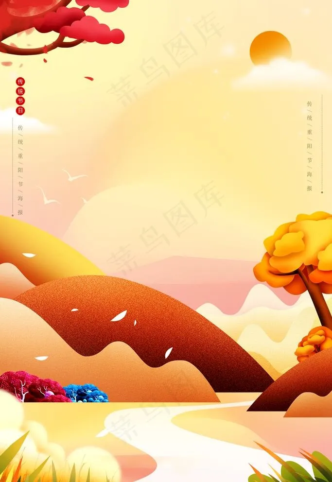 秋天背景图片(3543x5315)psd模版下载