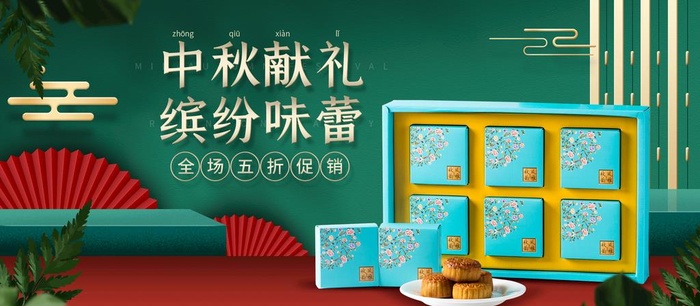 潮流促销海报图片(1920x900)psd模版下载